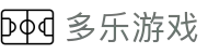多乐游戏 - 多乐体育 - 全球娱乐场所与体育赛事平台